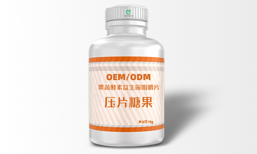 益生菌片和粉找工廠(chǎng)代加工的區(qū)別-德州健之源