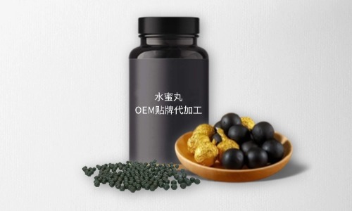 水蜜丸代加工費(fèi)用多少，規(guī)格有幾種