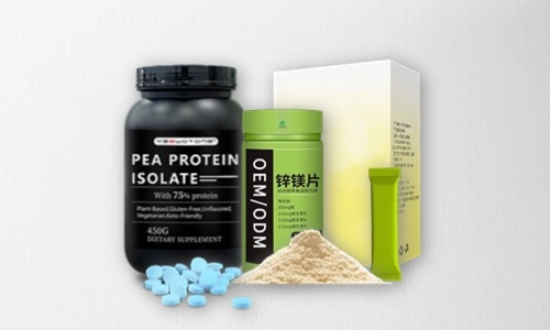 片劑、粉劑、顆粒劑特膳食品貼牌代加工