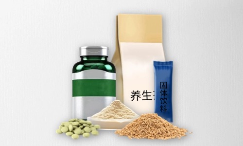 片劑、粉劑、顆粒劑、茶包大健康食品代加工