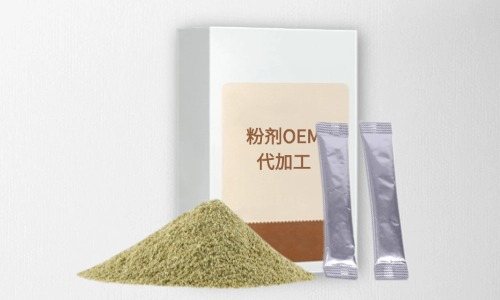 粉劑代加工項(xiàng)目有哪些，有什么注意事項(xiàng)