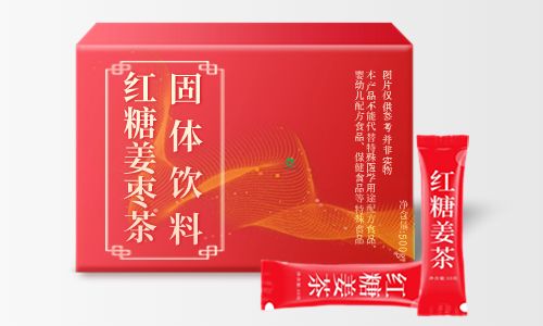 固體飲料代加工標(biāo)簽設(shè)計(jì)