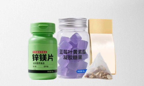 片劑、凝膠糖果、茶包保健品代加工