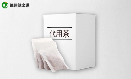 環(huán)?？埡邪b代用茶代加工