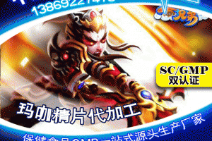 威?，斂浩枪庸ぐ咐齙德州健之源