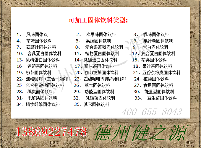 蟲草含片的功效：   補腎益肺、止血化痰