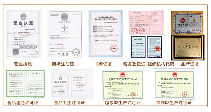 公司可承攬壓片糖果、固體飲料、新資源食品、營養(yǎng)膳食類食品、保健品的來料加工、貼牌、OEM、ODM等，可生產(chǎn)片劑、袋泡茶、粉劑、顆粒劑等產(chǎn)品，是一家專業(yè)營養(yǎng)素補充劑、SC營養(yǎng)食品的生產(chǎn)企業(yè)。全國服務熱線：400-655-8043，廠家電話：0534-3918998