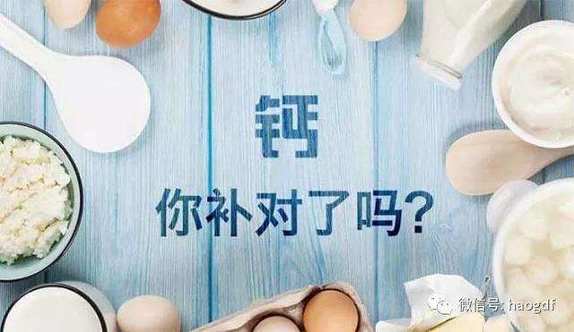 中老年補鈣竅門多，你選對了嗎？