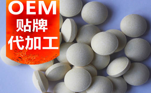 壓片糖果代加工廠(chǎng)-SC認(rèn)證廠(chǎng)家-德州健之源